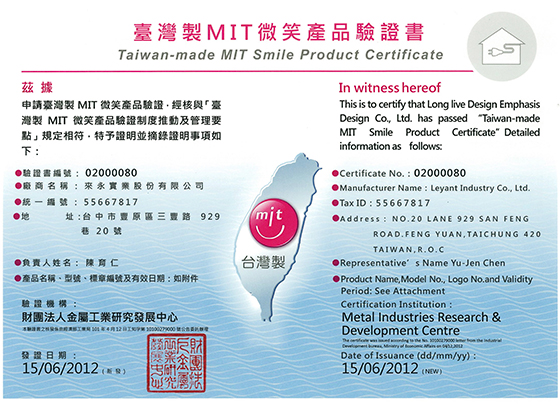Taiwan Made (MIT) Smile Product Certificate