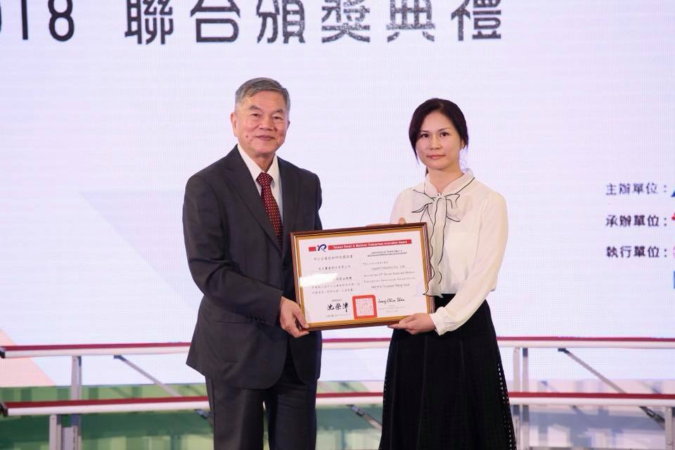PACIFIC KITCHEN Co., Ltd has won the 25th Taiwan Small and Medium Enterprise Innovation Award for it’s PACIFIC Trusteam Range Hood.