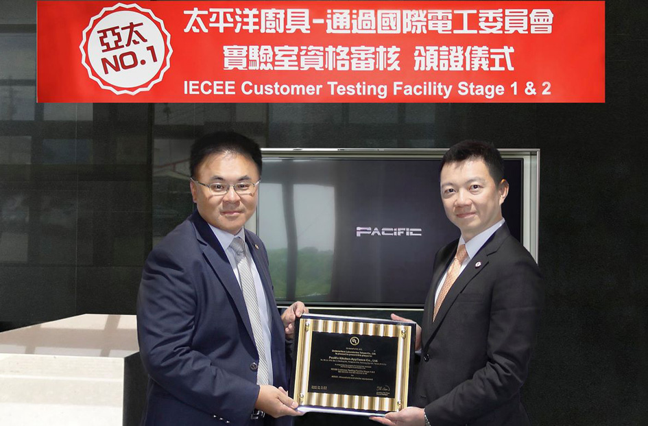 Partnered with UL to create Asia's first IECEE customer lab.