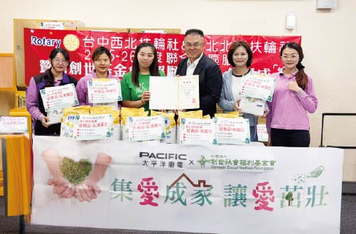 創世植物人物資大缺 太平洋廚電暖送物資